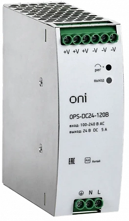 Блок питания OPSE 220В AC/24В DC 120Вт ONI